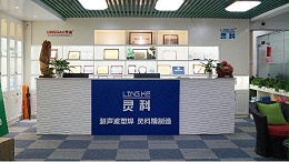 靈科，陽(yáng)江、佛山、東莞區(qū)域超聲波工業(yè)焊接的佼佼者