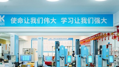 履責新時代，靈科超聲波書寫民族品牌擔當